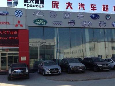 龐大集團成立零配件公司，戰略拓展商品零售貿易版圖