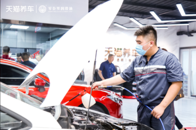 零公里引領(lǐng)，共筑汽服新零售未來(lái)——山東首家天貓養(yǎng)車(chē)連鎖店開(kāi)業(yè)暨EMBA同學(xué)游學(xué)會(huì)圓滿落幕