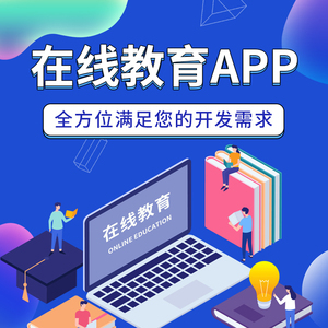 智能題庫軟件開發 教育技術的創新引擎